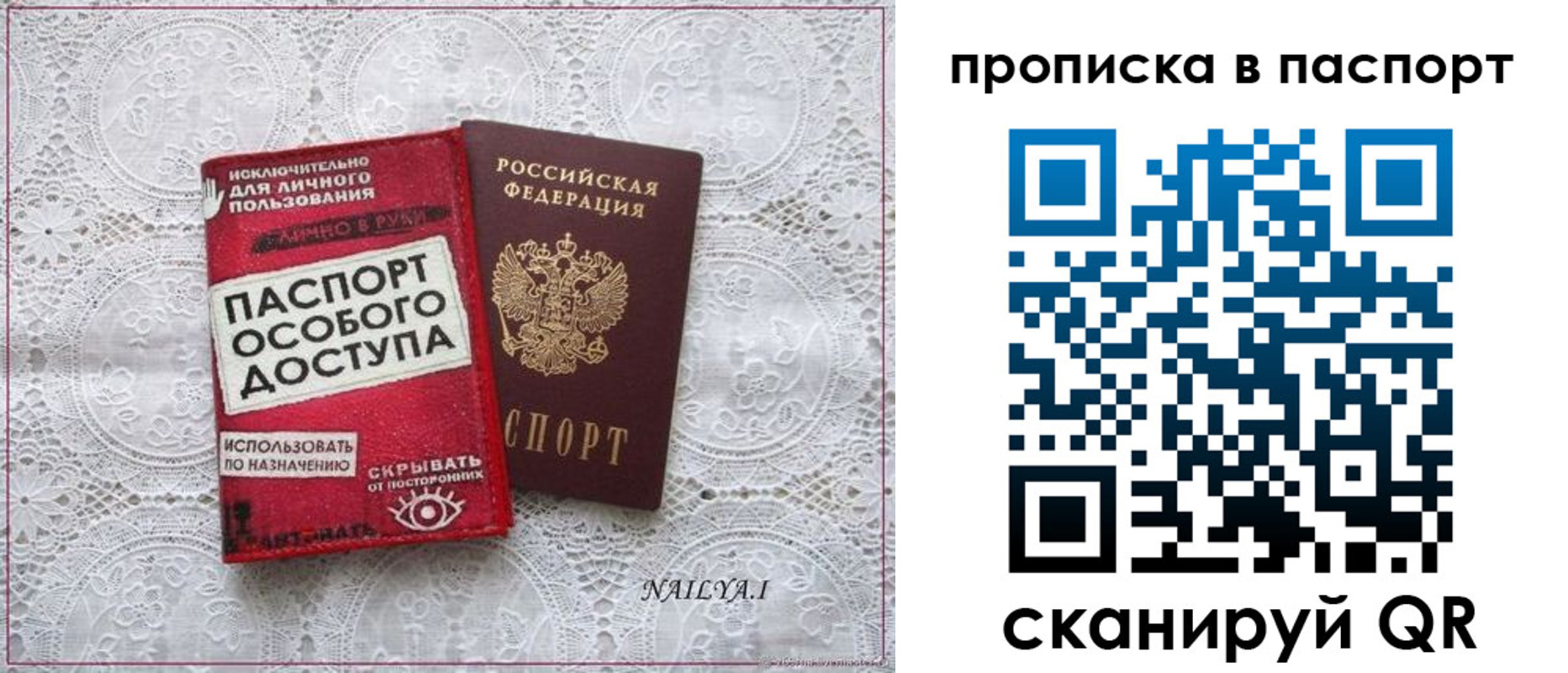 прописка гарантия в Дагестанских Огнях