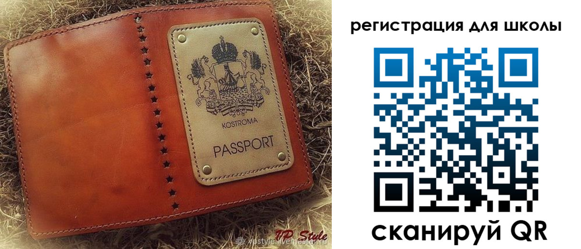 регистрация в Дагестанских Огнях