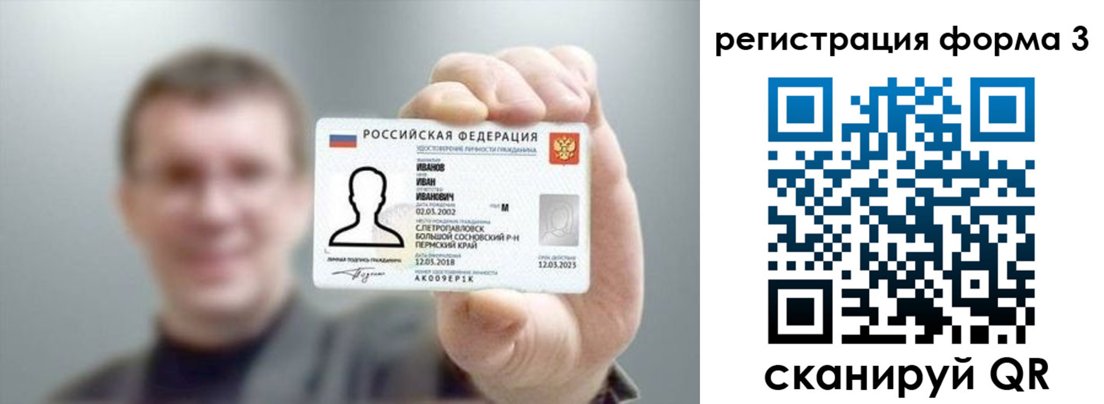 временная регистрация госуслуги в Дагестанских Огнях