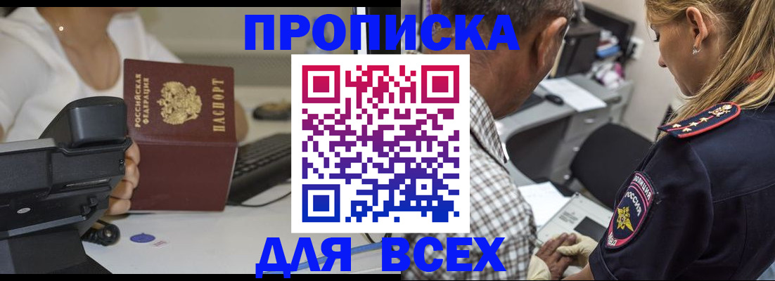 найти адрес прописки в Дагестанских Огнях