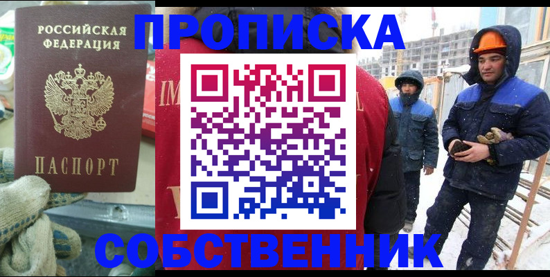 найти адрес прописки в Дагестанских Огнях